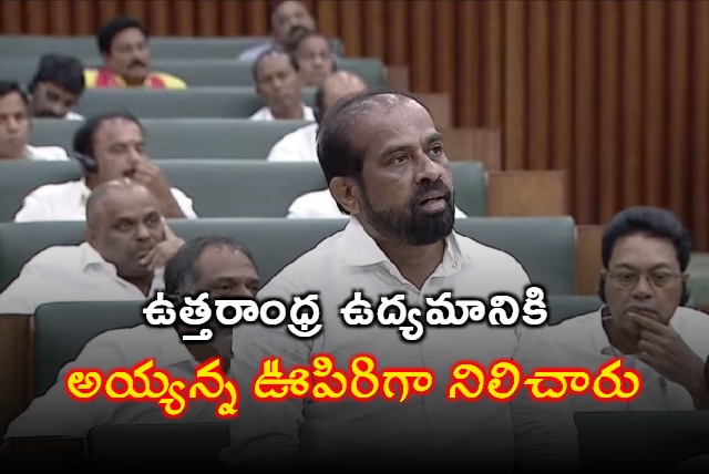 AP Minister Satya kumar Yadav Speech in Assembly