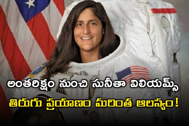 Astronaut Sunita Williams Return From Space Delayed Due To Spacecraft Glitches