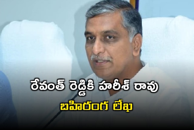 Harish Rao open letter to Revanth Reddy