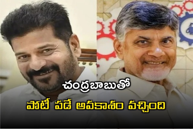 CM Revanth Reddy Interesting Comments on CM Chandrababu Naidu