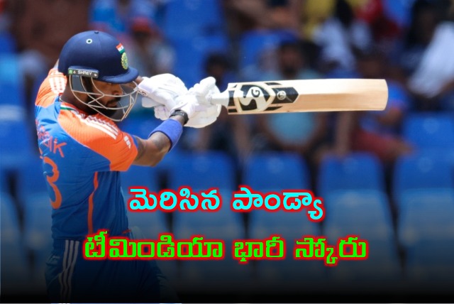 Team India scores 196 runs for 5 wickets against Bangladesh