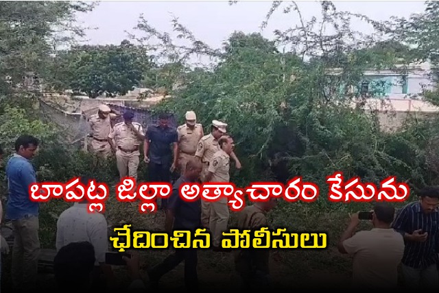 Police busted Eepurupalem case 