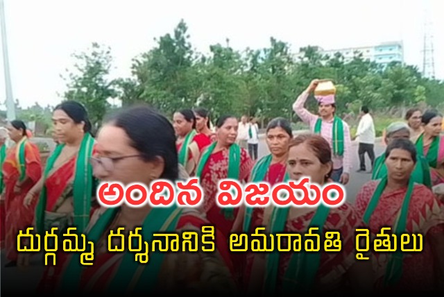 Amaravati Farmers going to Vijayawada to visit Goddess Durgamma by walk