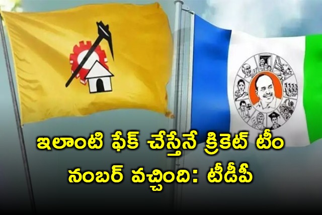 TDP Strong Counter to YCP on Twitter 