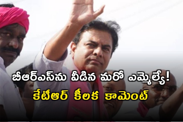 KTR comments on MLA sanjay kumar leaving party 