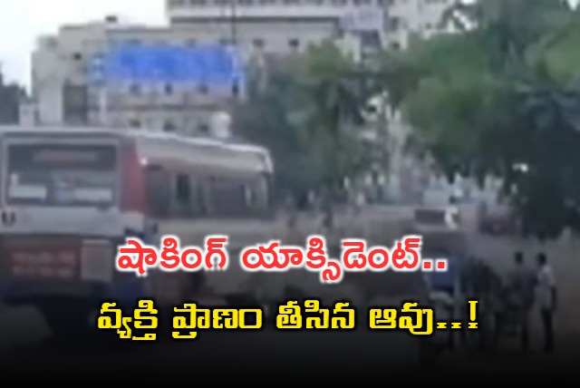 Shocking Incident in Tamilnadu Video goes Viral on Social Media
