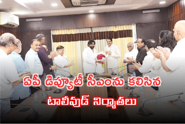 Telugu producers met AP Deputy CM Pawan Kalyan