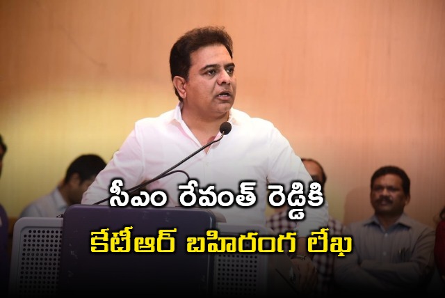 KTR open letter to Revanth Reddy