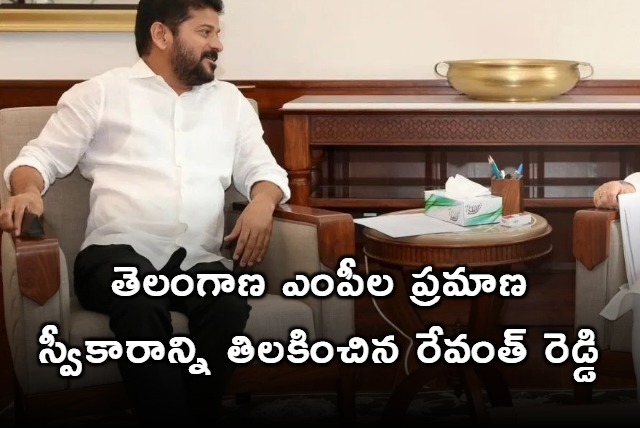 Revanth Reddy in Parliament to meet JP Nadda