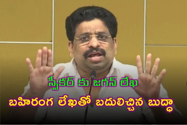 Budda Venkanna counters Jagan with open letter