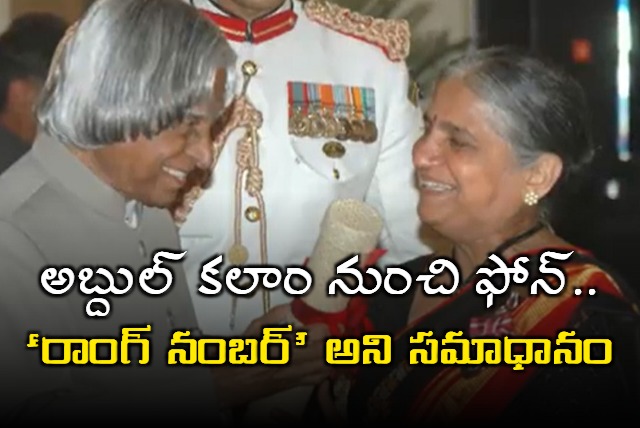 Once I received a call from Mr Abdul Kalam told me he reads my columns and enjoys them says Sudha Murthy