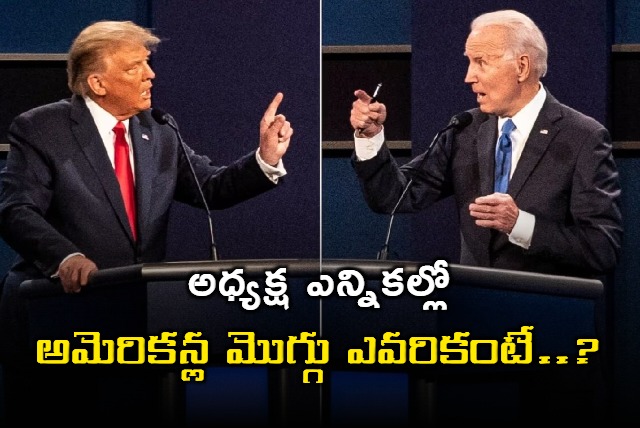 US Voters Prefer Trump On Economy Biden For Democracy Says Survey