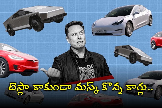 Eight cars Elon Musk has owned that are not Teslas