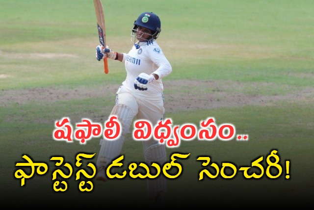 Shafali Verma The Fastest to Score a Double Century in Women Test Matches