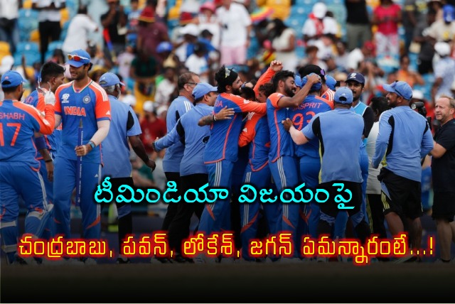 AP CM and Dy CM lauds Team India on winning T20 World Cup 2024