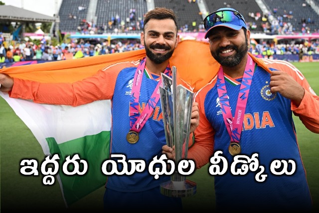 Virat Kohli and Rohit Sharma announces retirements from T20 cricket