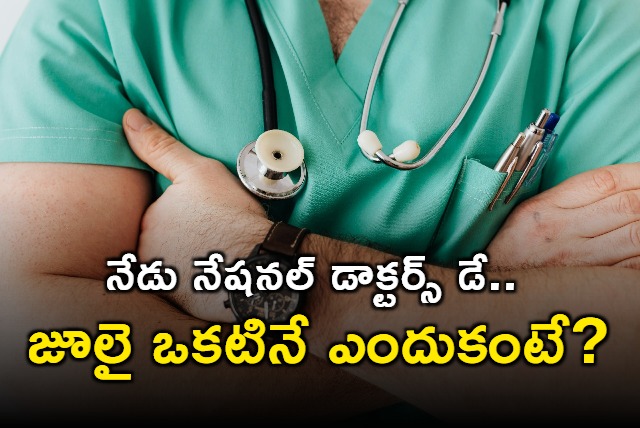 Why India Celebrates National Doctors Day on July 1 History Significance and 2024 Theme Explained