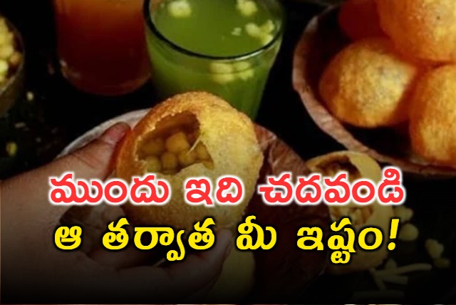 Cancer causing chemicals found in Pani Puris at Karnataka