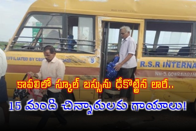 15 Students Injured after School Bus and Lorrly Collision at Kavali