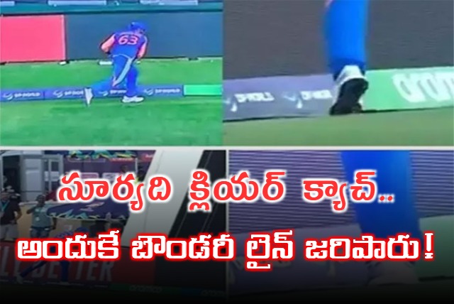 Suryakumar Yadav Catch Controversy of T20 World Cup Final Match 
