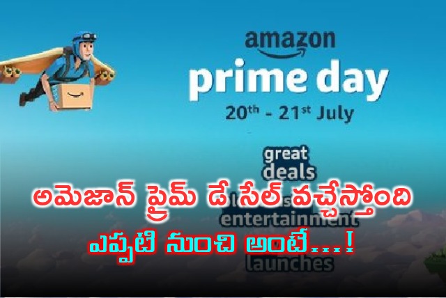 Amazon Prime Day Sales announced 