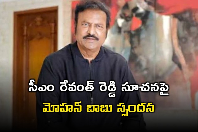 Actor Mohanbabu responds to CM Revanth Reddys suggestion on creating awareness over drugs issue