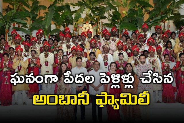 Mass wedding held for over 50 underprivileged couples ahead of Anant Ambani Radhika Merchant wedding