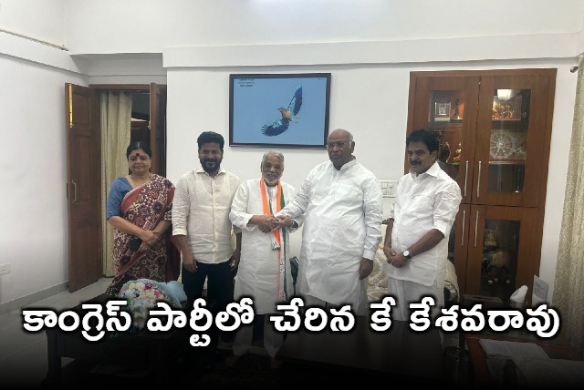 K Keshava Rao joins Congress