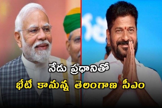 Telangana CM Revanth Reddy to meet with PM Modi today