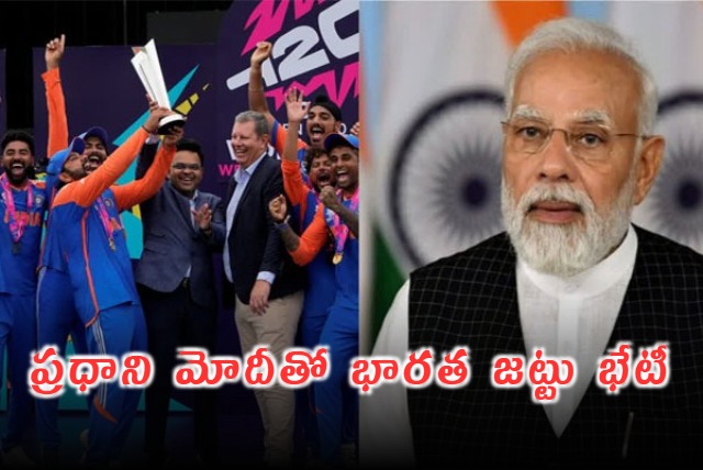 Team India Players Meet PM Modi