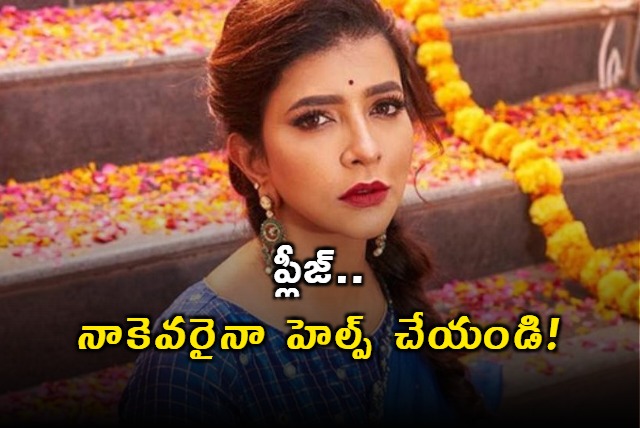 Manchu lakshmi post seeking help from netizens goes viral 