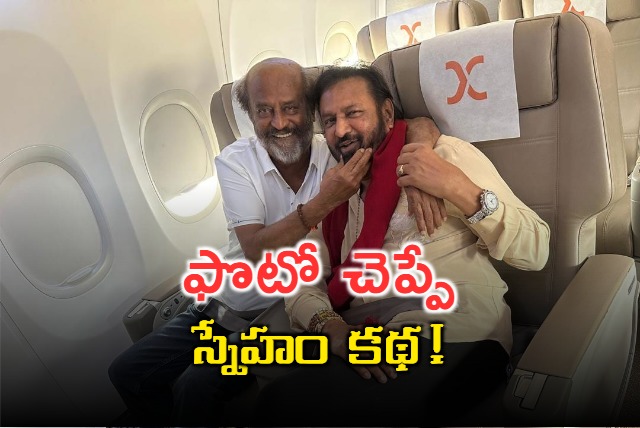 Super Star Rajinikanth And Collection King Mohan Babu In One Frame