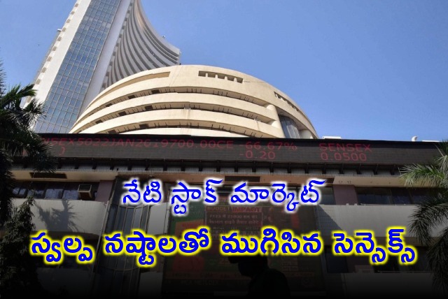 Sensex ended up with minimal loses 