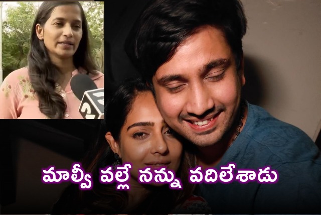 Lavanya severe ellegations against Raj Tarun 