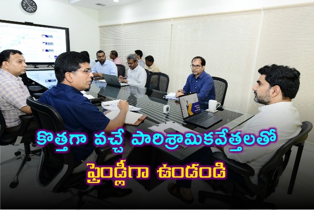 AP Minister Nara Lokesh reviews on IT and Electronics ministry 