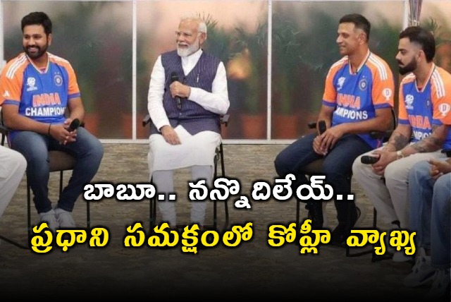 Dravid hilariously proposes Rohit and Virats names for 2028 Olympics in his conversation with PM Modi