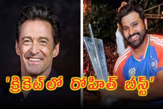 Hugh Jackman calls Rohit Sharma his favourite Indian cricketer