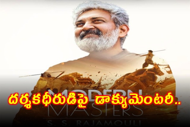 Netflix Announced Tollywood Star Director SS Rajamouli Documentary