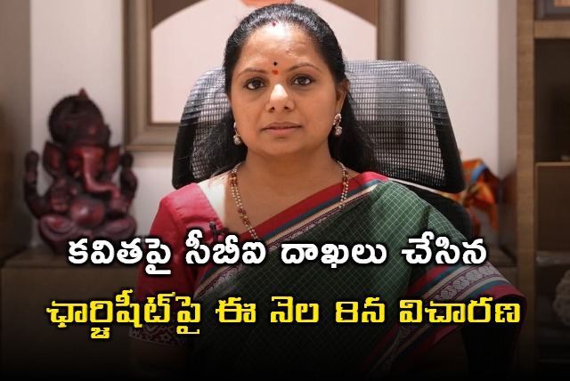 Hearings in Kavitha case on July 8