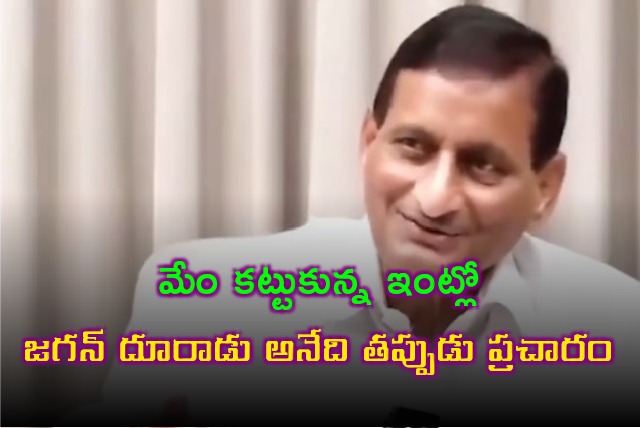 Ghattamaneni Adiseshagiri Rao clarifies on Jagan residence in Mangalagiri