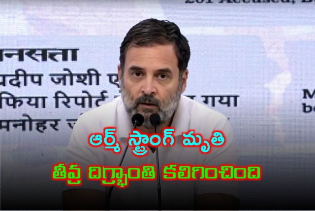 Rahul Gandhi reacts on Tamil Nadu BSP Chief Armstrong brutal killing 