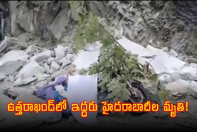 Tourists from Hyderabad Dead after being Hit by Boulders Following Landslide in Chamoli