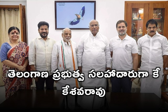 K Keshava Rao as Advisor to TG government