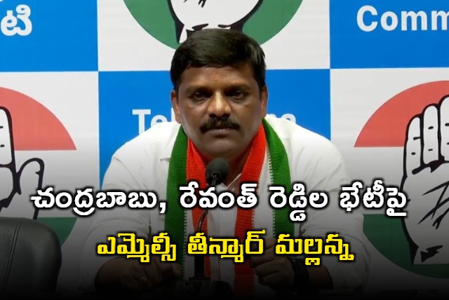 Teenmar mallanna about Chandrababu and Revanth Reddy meeting