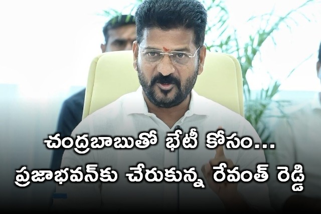 Revanth Reddy reaches Praja Bhavan