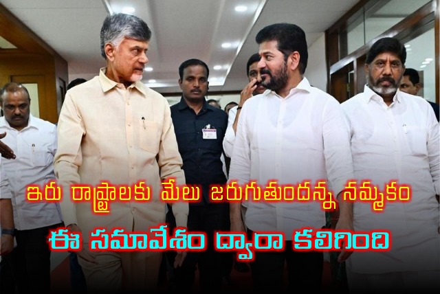 Chandrababu tweets about Chief ministers meeting