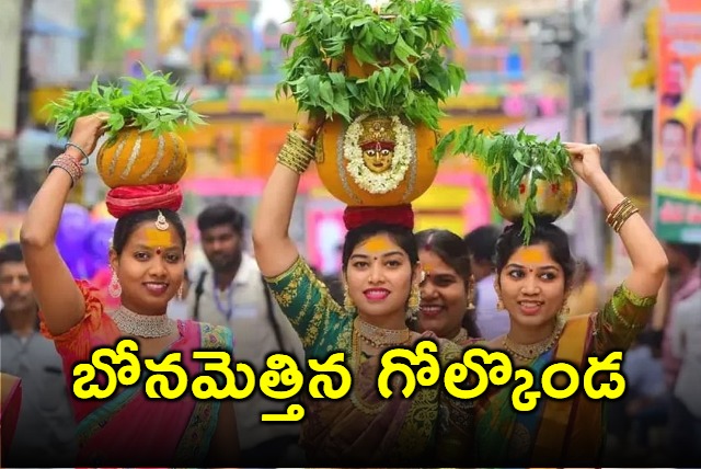 Golkonda bonalu started today