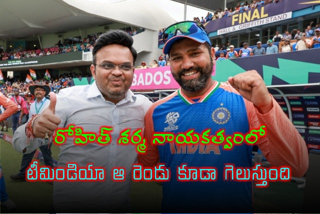 Jay Shah confidant in Rohit Sharma captaincy 