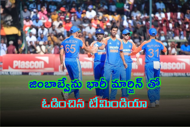 Team India beat Zimbabwe with huge margin