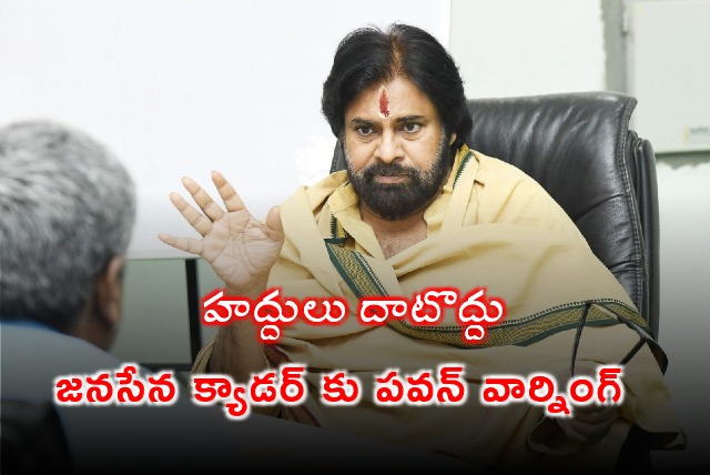 Pawan Kalyan warns party cadre